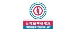 TAICHUNG POWER PLANTTaiwan