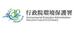 ENVIRONMENTAL PROTECTION ADMINISTRATION, R.O.C.Taiwan