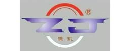 GUANGDONG SHAONENG GROUP CO., LTD. ZHUJI PAPER INDUSTRY BRANCH China