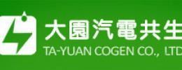 TA-YUAN COGEN CO.,LTD.Taiwan