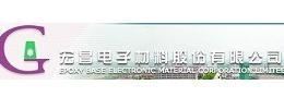 China EPOXY BASE ELECTRONIC MATERIALS CO., LTD