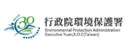 ENVIRONMENTAL PROTECTION ADMINISTRATION, R.O.C.Taiwan