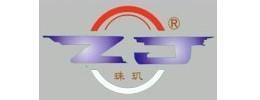 GUANGDONG SHAONENG GROUP CO., LTD. ZHUJI PAPER INDUSTRY BRANCHChina