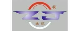 GUANGDONG SHAONENG GROUP COMPANY LIMITED. ZHUJI PAPER INDUSTRY BRANCH (GUANGDONG CHINA) China