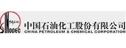 SINOPEC NANJING CHEMICAL INDUSTRIES CO., LTD.China