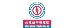 TAICHUNG POWER PLANT Taiwan